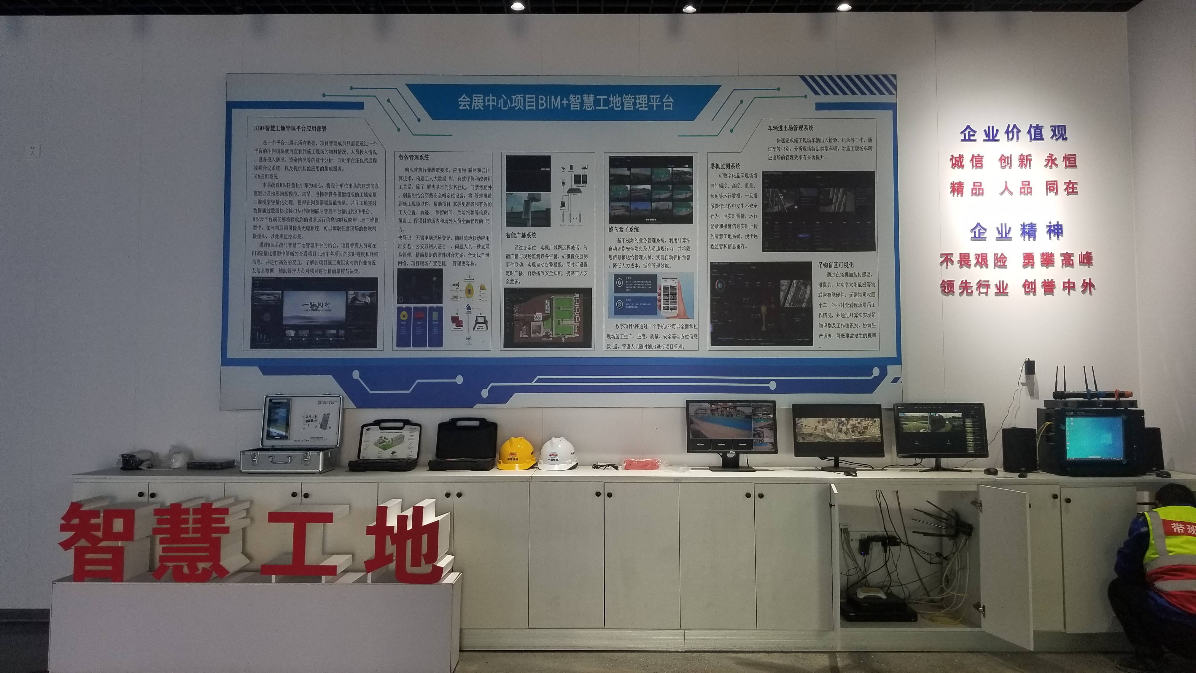 米兰体育官网-关于绿色环保场馆效果明显，行业持续践行可持续发展战略的信息