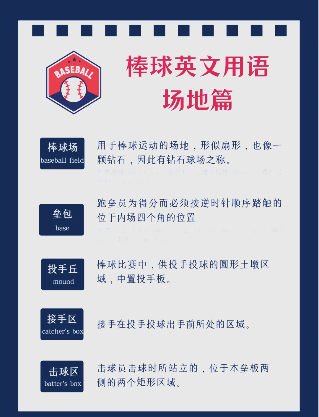 米兰体育官方网址入口-【VAR全场应用】视频技术在棒球中的突破与实践的简单介绍