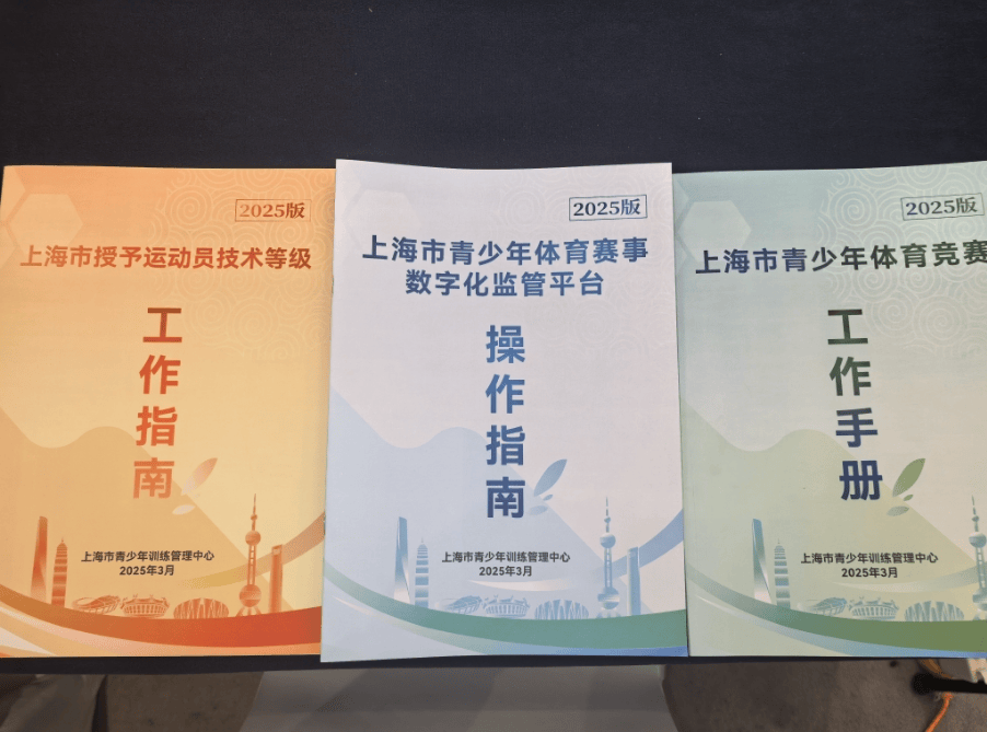 数字体育平台助力青少年科学训练,提升比赛成果的简单介绍 数字体育平台助力青少年科学训练,提升比赛成果的简单介绍