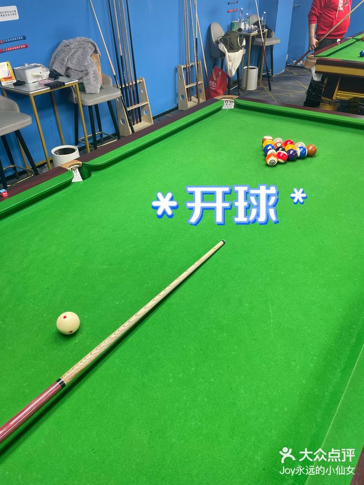 米兰体育官方网址入口-包含一站式体验：全方位报道台球大型赛事的词条