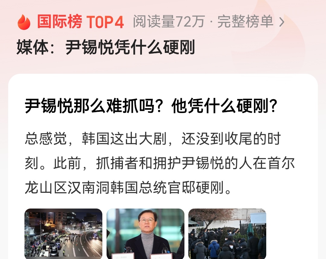 媒体追击:讨论度最高的比赛和话题 媒体追击:讨论度最高的比赛和话题