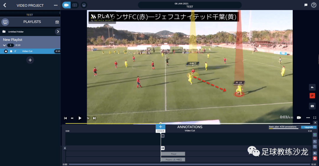 Ac米兰俱乐部官网-关于智能化战术分析工具在中超联赛中广泛应用，战术水平显著提升的信息