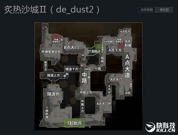 米兰体育官网-包含《CS:GO》新地图发布：地形分析与战术策略的词条