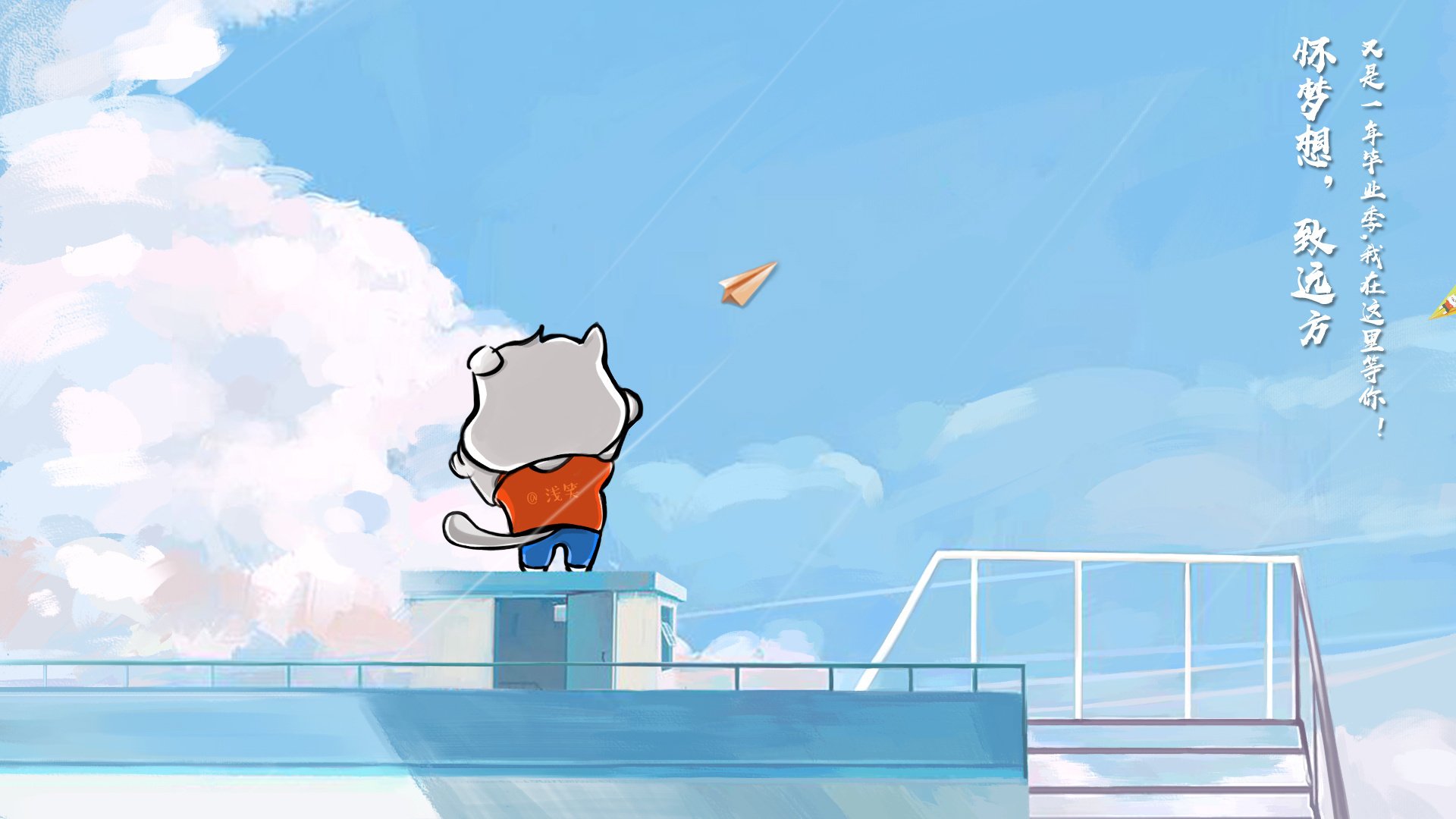 佩纳罗尔球队青训成果显著,佩纳罗尔特别球衣