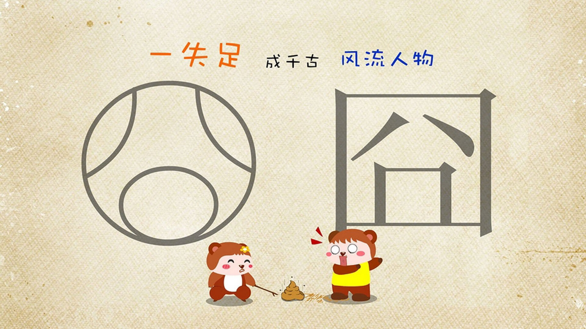 MILAN SPORTS中国站-国家队缺少持续技战术创新动力